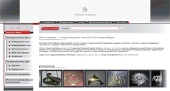 Desktop Screenshot of metalform.ru
