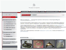 Tablet Screenshot of metalform.ru